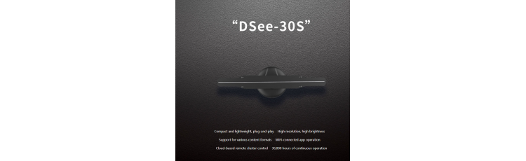 DSee-30S